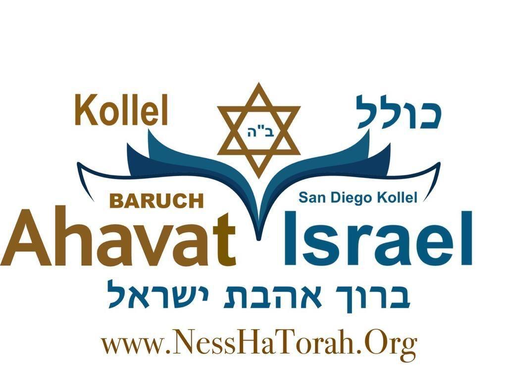 Logo Ahavat Israel - YOUTH MITZVOT