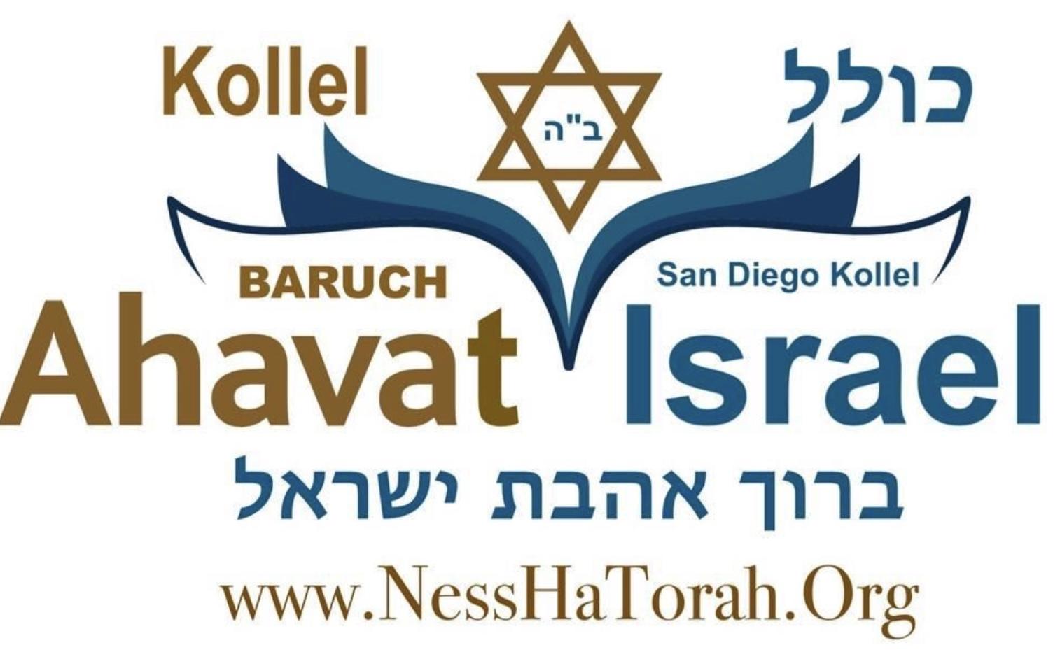 Logo Ahavat Israel - MEN MITZVOT